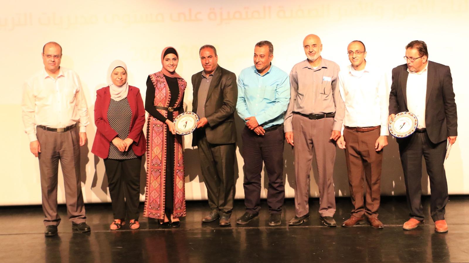 جانب من التكريم